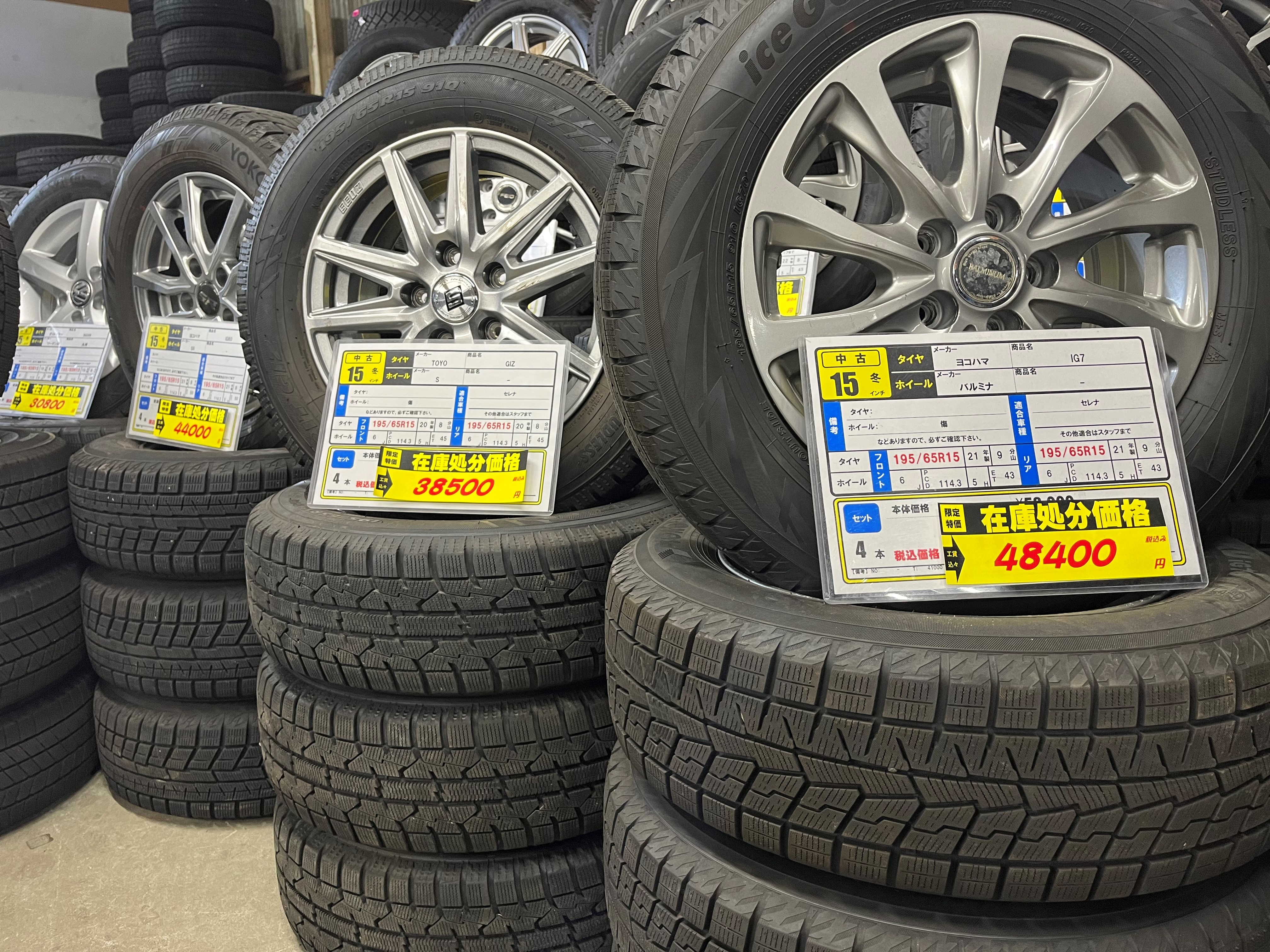 195/65R15トーヨータイヤ2018年式在庫処分の為格安 195/65R15トーヨータイヤ2018年式在庫処分の為格安 195/65R15